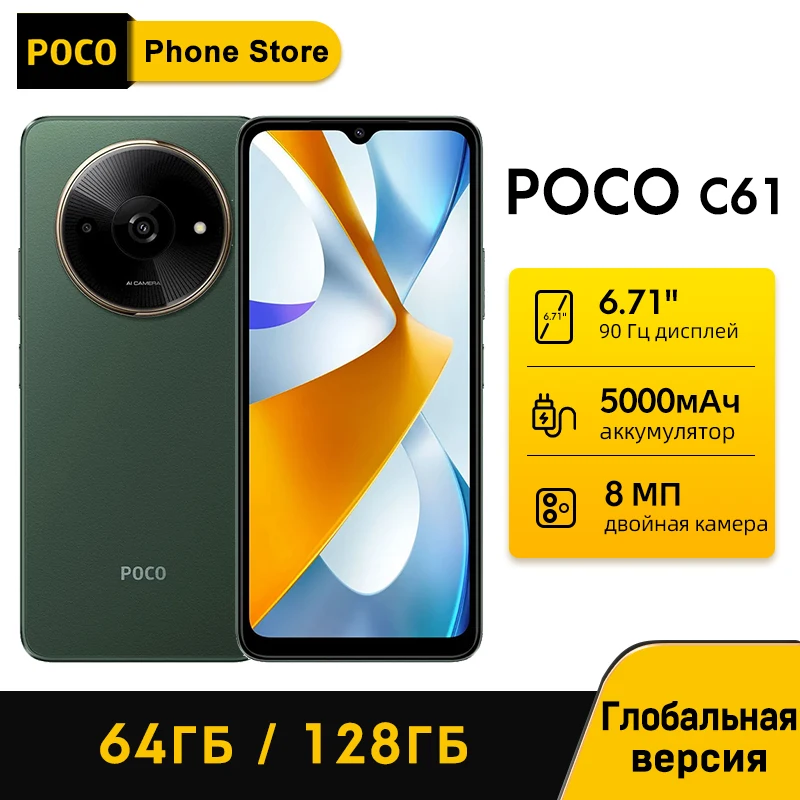 Poco c61 versão russa smartphone 64gb/128gb mediatek helio g36 6.71 