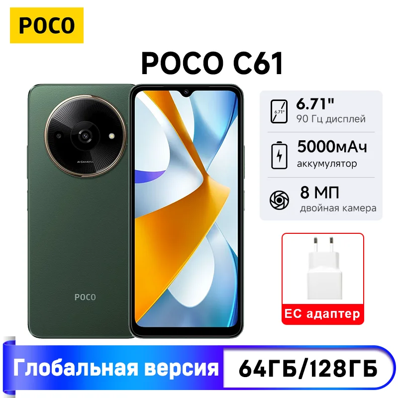 Poco c61 versão russa smartphone 64gb/128gb mediatek helio g36 6.71 