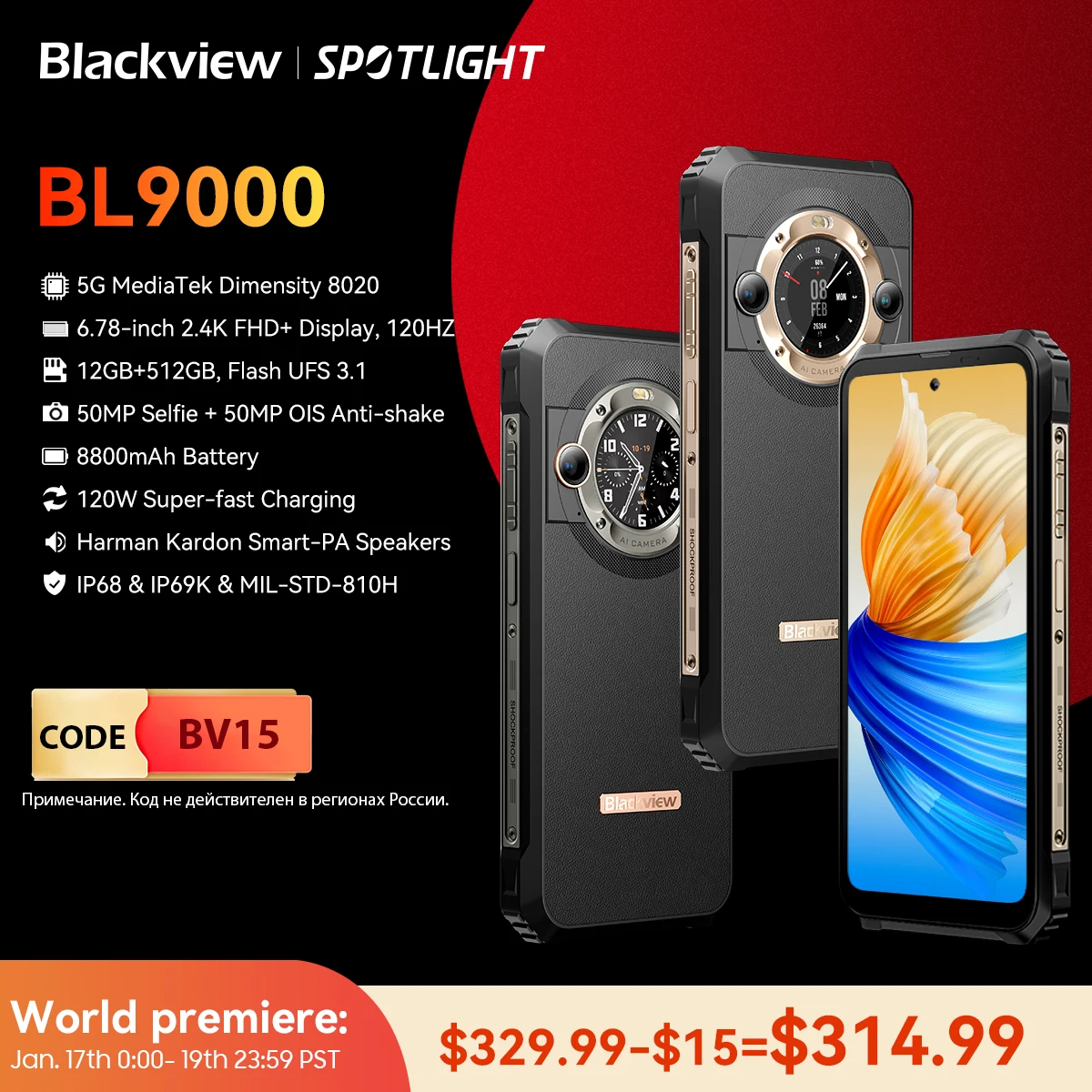 Blackview-BL9000 5G Rugged Smartphone, Celular, 6.78 