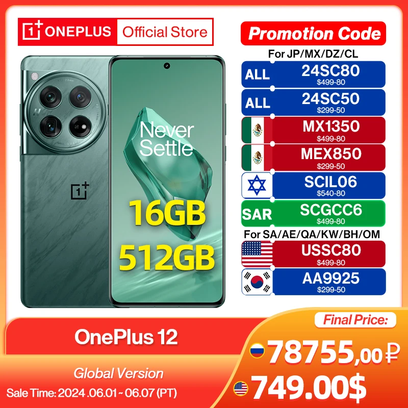 OnePlus 12 Versão Global da Câmera Hasselblad, Snapdragon 8 Gen 3, Estreia Mundial, Tela 2K 120Hz, Carga SuperVOOC 100W, 16GB, 512GB
