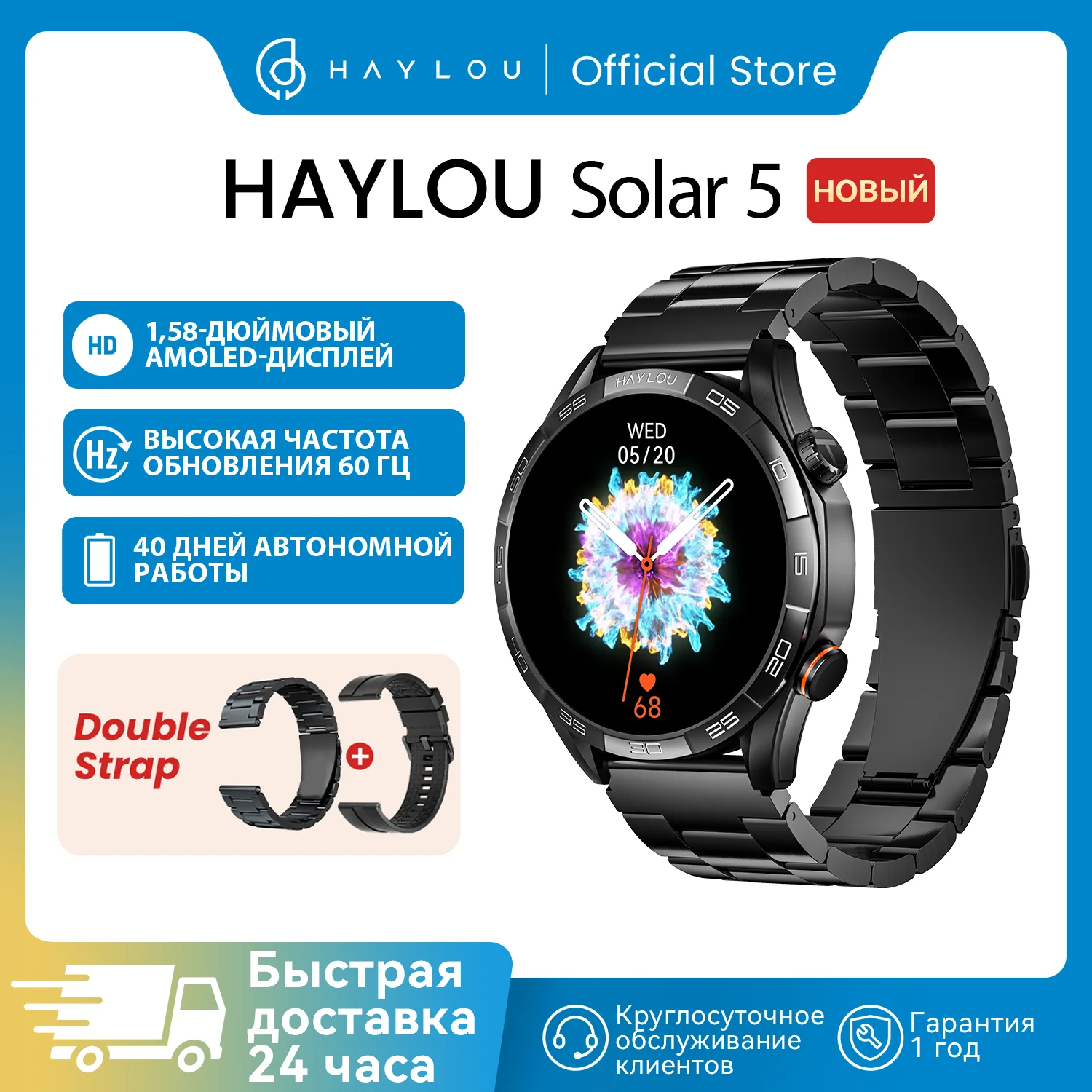 HAYLOU Solar 5 Relógio Inteligente 1.58 ''AMOLED Display Relógio Inteligente Chamadas de Voz 24H Monitoramento de Saúde Mais de 100 Modos Esportivos Smartwatch